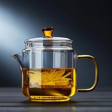 গৃহস্থালী ফিল্টার চা জল বিচ্ছেদ teapot